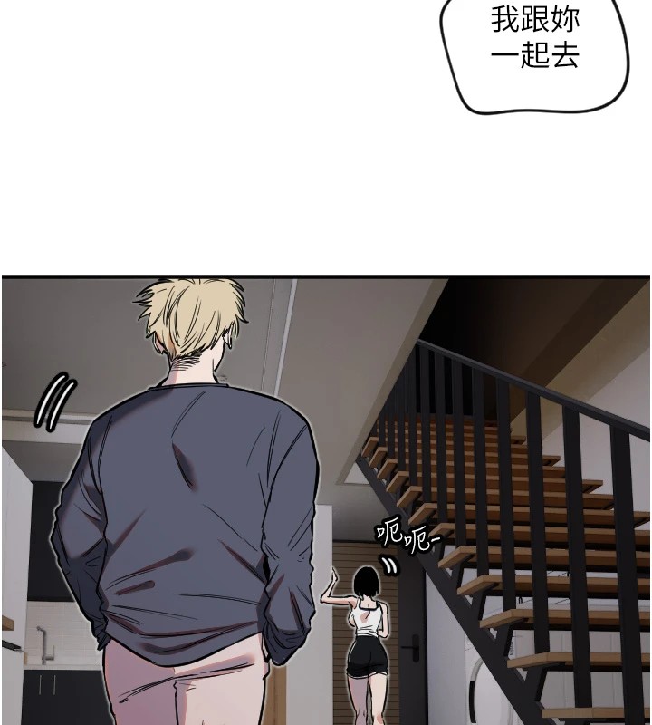 守護天使 - 第9話-插進喉嚨才夠爽!107.jpg