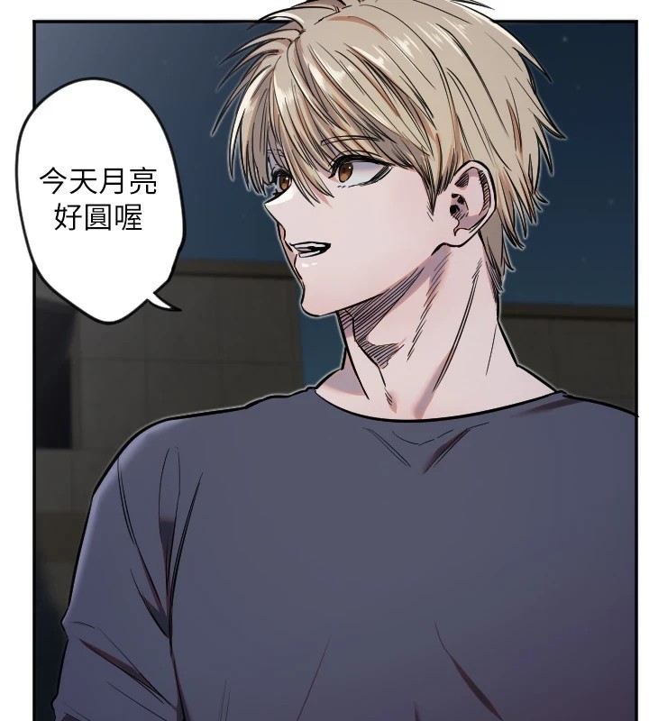 守護天使 - 第9話-插進喉嚨才夠爽!113.jpg