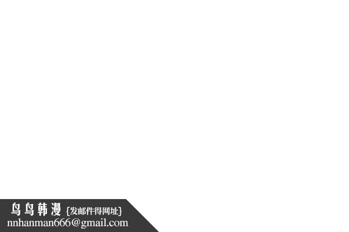 守護天使 - 第9話-插進喉嚨才夠爽!