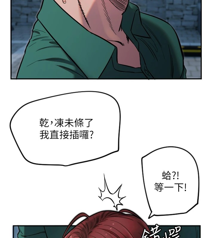 守護天使 - 第10話-免費觀看野外強姦秀9.jpg,守護天使 - 第10話-免費觀看野外強姦秀9,守護天使 - 第10話-免費觀看野外強姦秀