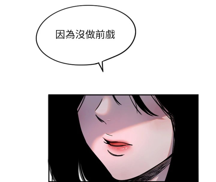 守護天使 - 第10話-免費觀看野外強姦秀20.jpg,守護天使 - 第10話-免費觀看野外強姦秀20,守護天使 - 第10話-免費觀看野外強姦秀
