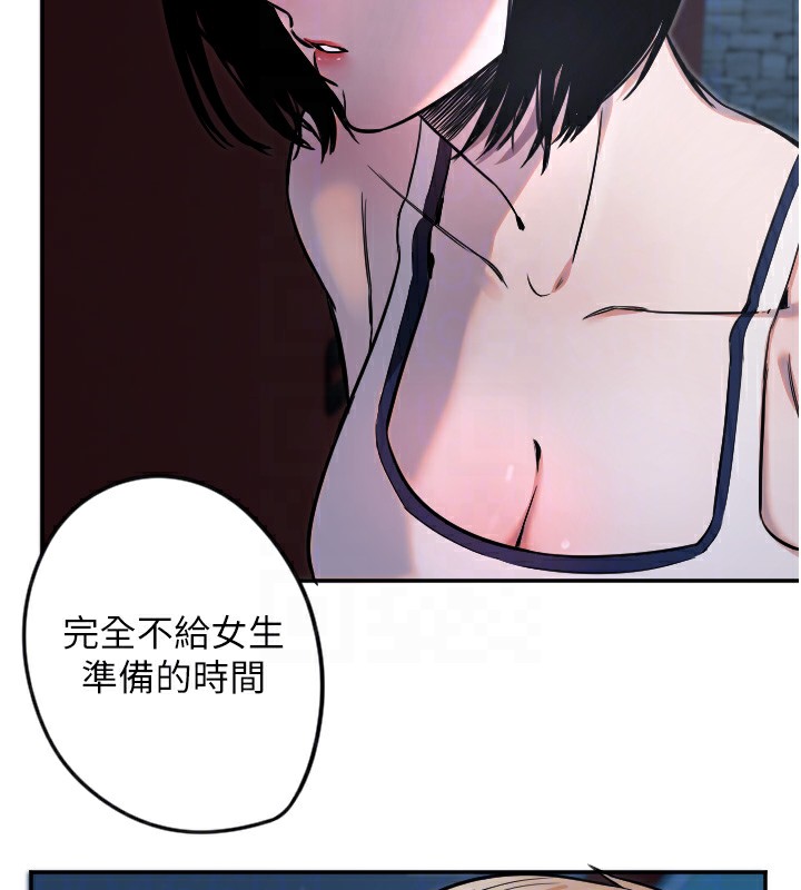 守護天使 - 第10話-免費觀看野外強姦秀23.jpg,守護天使 - 第10話-免費觀看野外強姦秀23,守護天使 - 第10話-免費觀看野外強姦秀