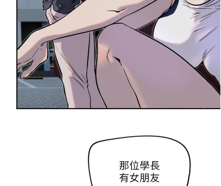 守護天使 - 第10話-免費觀看野外強姦秀49.jpg,守護天使 - 第10話-免費觀看野外強姦秀49,守護天使 - 第10話-免費觀看野外強姦秀