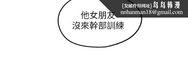 守護天使 - 第10話-免費觀看野外強姦秀56.jpg,守護天使 - 第10話-免費觀看野外強姦秀56,守護天使 - 第10話-免費觀看野外強姦秀