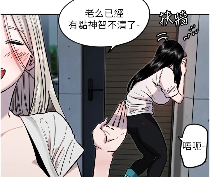 守護天使 - 第10話-免費觀看野外強姦秀60.jpg,守護天使 - 第10話-免費觀看野外強姦秀60,守護天使 - 第10話-免費觀看野外強姦秀