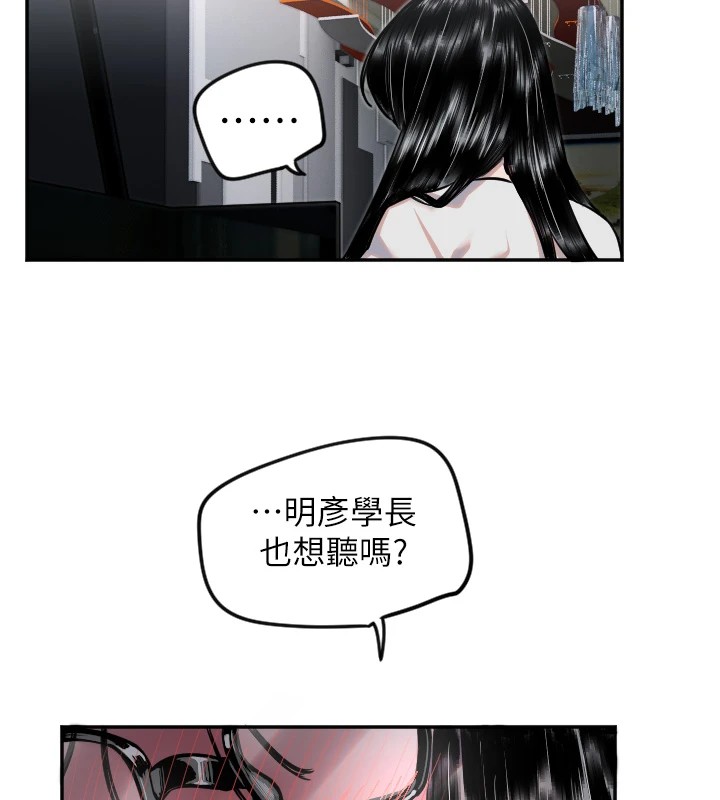 守護天使 - 第10話-免費觀看野外強姦秀77.jpg,守護天使 - 第10話-免費觀看野外強姦秀77,守護天使 - 第10話-免費觀看野外強姦秀