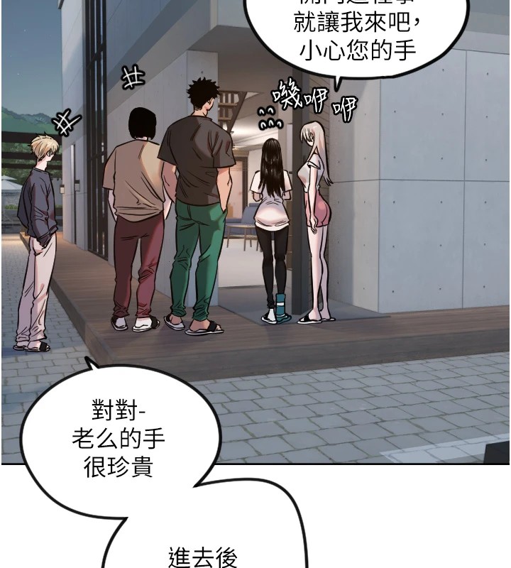 守護天使 - 第11話-你勃起囉?7.jpg,守護天使 - 第11話-你勃起囉?7,守護天使 - 第11話-你勃起囉?