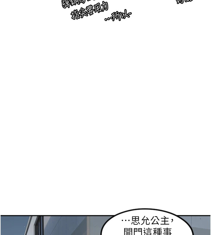 守護天使 - 第11話-你勃起囉?6.jpg,守護天使 - 第11話-你勃起囉?6,守護天使 - 第11話-你勃起囉?