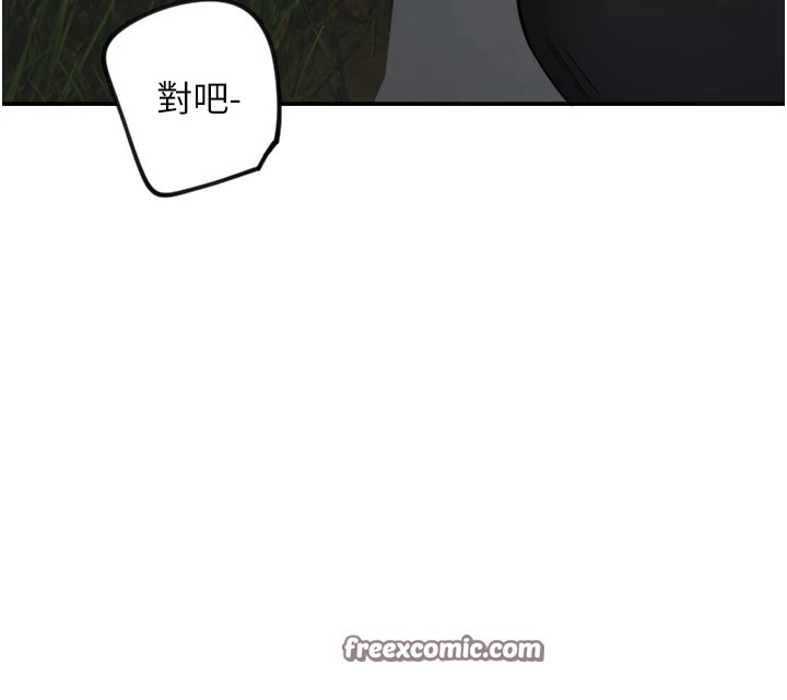守護天使 - 第11話-你勃起囉?32.jpg,守護天使 - 第11話-你勃起囉?32,守護天使 - 第11話-你勃起囉?