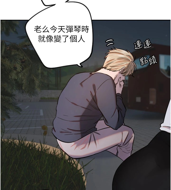 守護天使 - 第11話-你勃起囉?31.jpg,守護天使 - 第11話-你勃起囉?31,守護天使 - 第11話-你勃起囉?