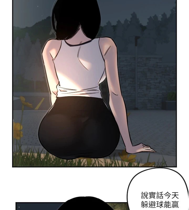 守護天使 - 第11話-你勃起囉?40.jpg,守護天使 - 第11話-你勃起囉?40,守護天使 - 第11話-你勃起囉?