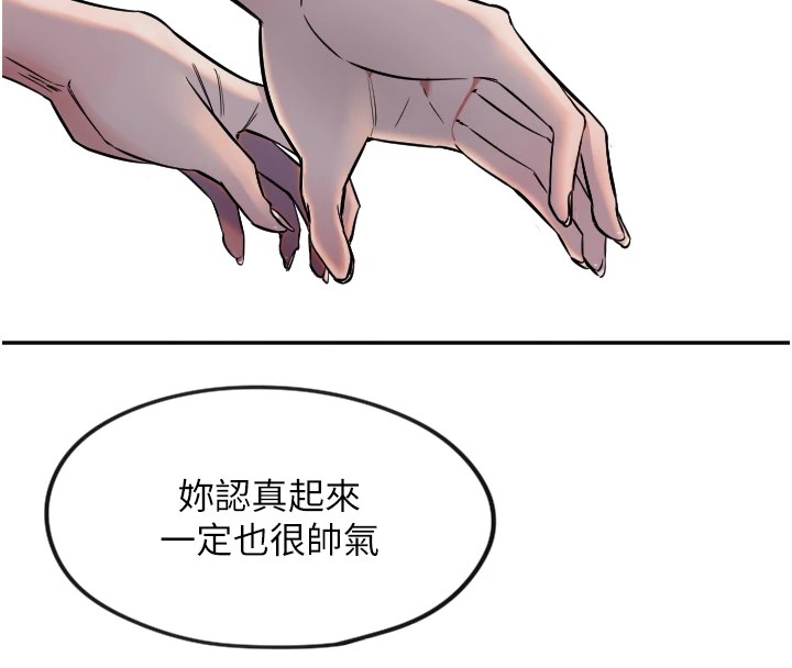 守護天使 - 第11話-你勃起囉?50.jpg,守護天使 - 第11話-你勃起囉?50,守護天使 - 第11話-你勃起囉?