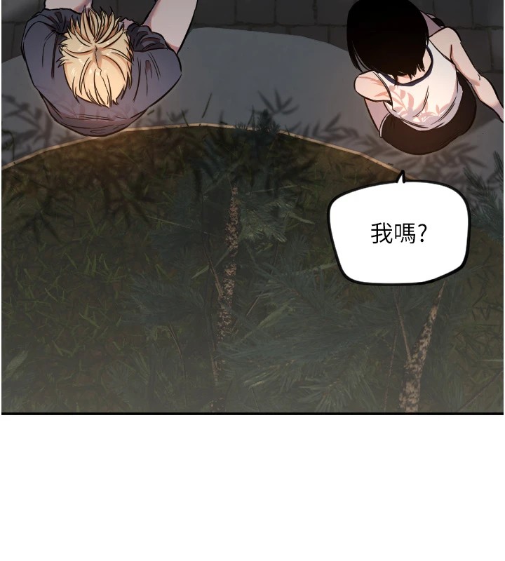 守護天使 - 第11話-你勃起囉?45.jpg,守護天使 - 第11話-你勃起囉?45,守護天使 - 第11話-你勃起囉?