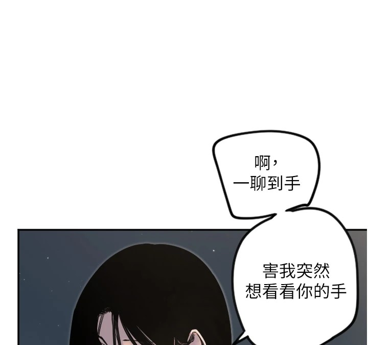 守護天使 - 第11話-你勃起囉?58.jpg,守護天使 - 第11話-你勃起囉?58,守護天使 - 第11話-你勃起囉?