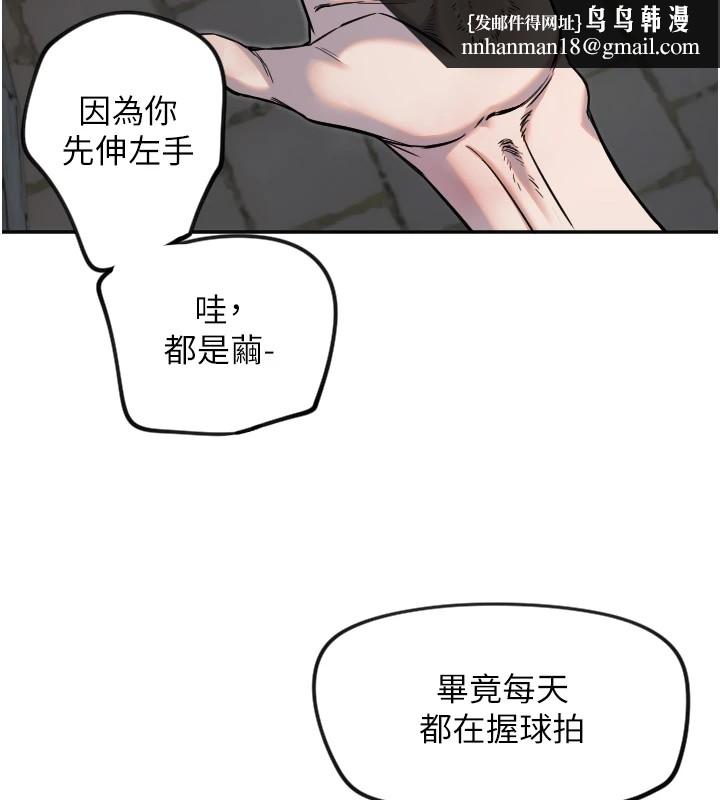 守護天使 - 第11話-你勃起囉?65.jpg,守護天使 - 第11話-你勃起囉?65,守護天使 - 第11話-你勃起囉?