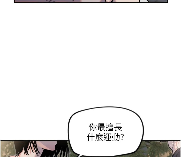守護天使 - 第11話-你勃起囉?62.jpg,守護天使 - 第11話-你勃起囉?62,守護天使 - 第11話-你勃起囉?