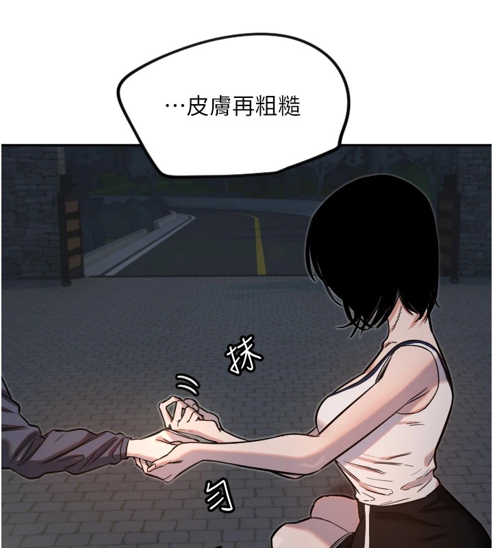 守護天使 - 第11話-你勃起囉?72.jpg,守護天使 - 第11話-你勃起囉?72,守護天使 - 第11話-你勃起囉?