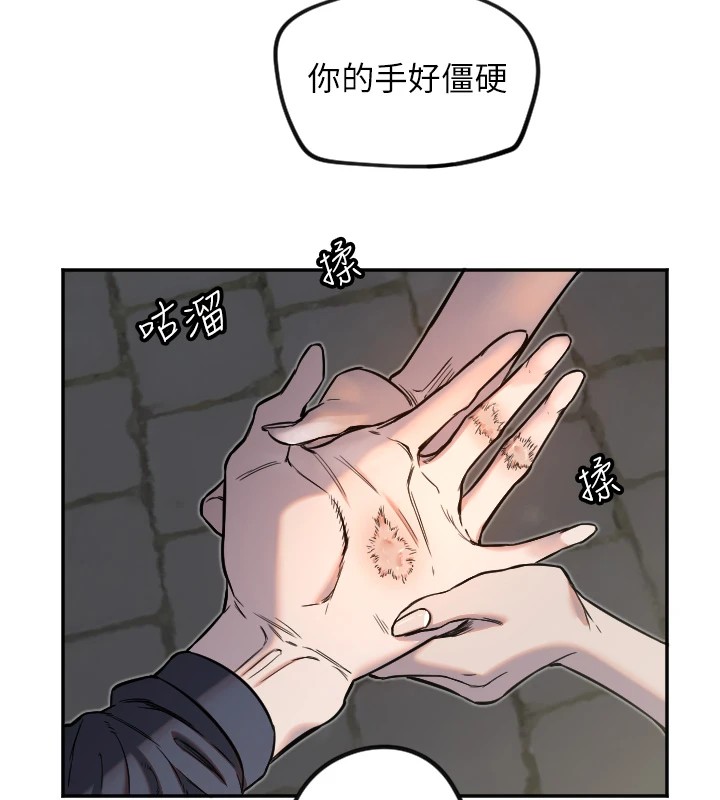 守護天使 - 第11話-你勃起囉?74.jpg,守護天使 - 第11話-你勃起囉?74,守護天使 - 第11話-你勃起囉?