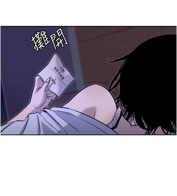 守護天使 - 第11話-你勃起囉?109.jpg,守護天使 - 第11話-你勃起囉?109,守護天使 - 第11話-你勃起囉?