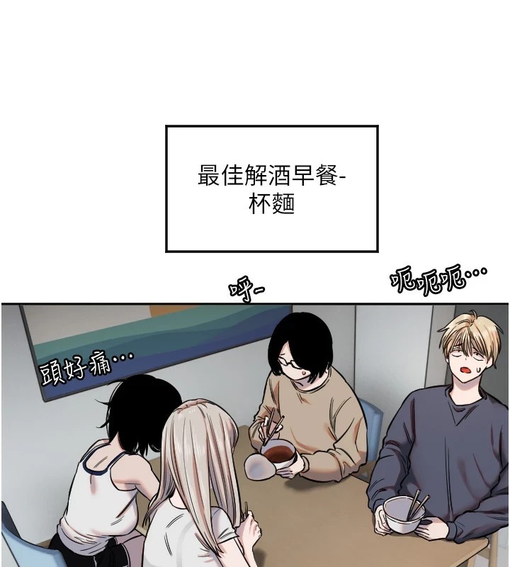 守護天使 - 第11話-你勃起囉?116.jpg,守護天使 - 第11話-你勃起囉?116,守護天使 - 第11話-你勃起囉?
