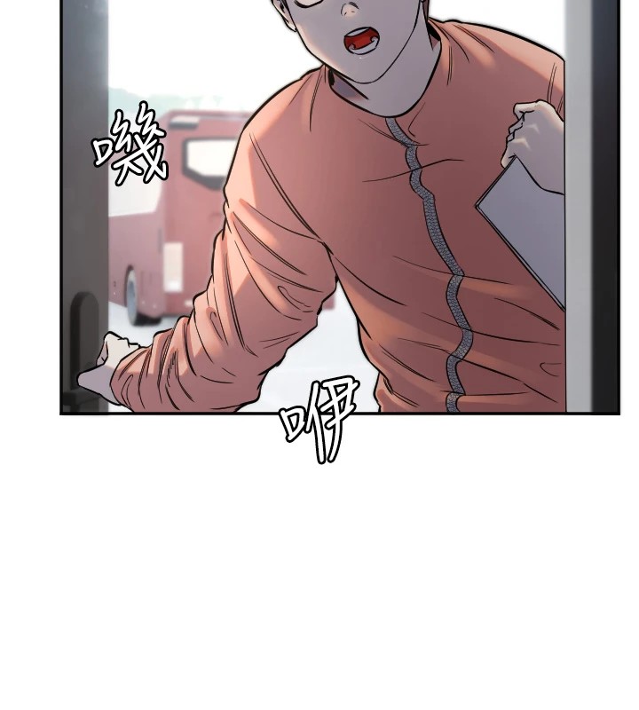 守護天使 - 第11話-你勃起囉?124.jpg,守護天使 - 第11話-你勃起囉?124,守護天使 - 第11話-你勃起囉?