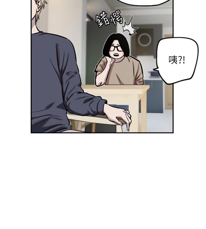 守護天使 - 第12話-出乎意料的遊戲結果17.jpg
