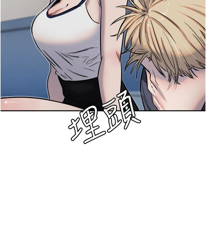 守護天使 - 第12話-出乎意料的遊戲結果45.jpg