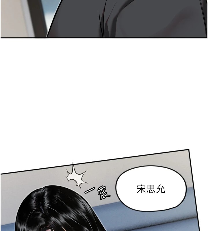 守護天使 - 第12話-出乎意料的遊戲結果57.jpg