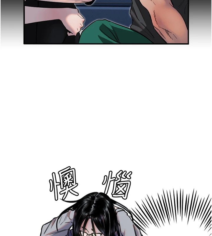 守護天使 - 第12話-出乎意料的遊戲結果110.jpg