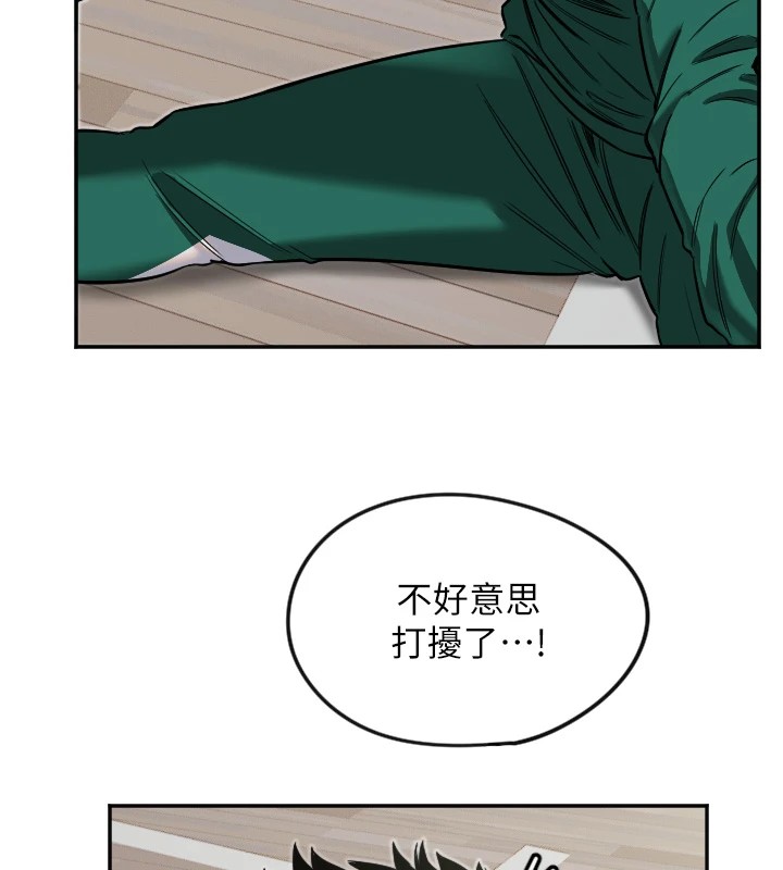 守護天使 - 第13話-色誘猛男小鮮肉17.jpg