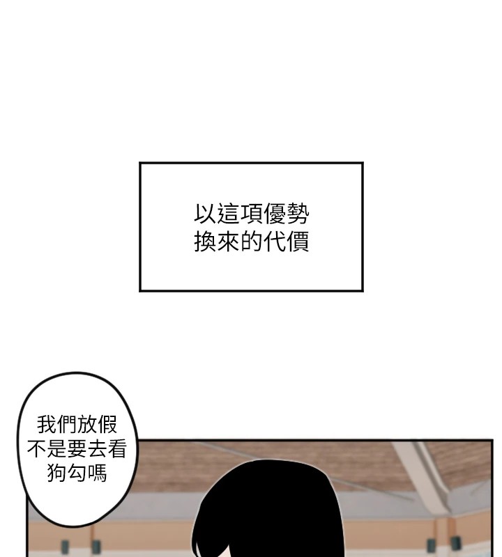 守護天使 - 第13話-色誘猛男小鮮肉30.jpg
