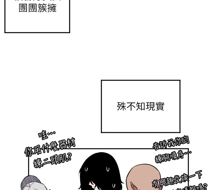 守護天使 - 第13話-色誘猛男小鮮肉41.jpg