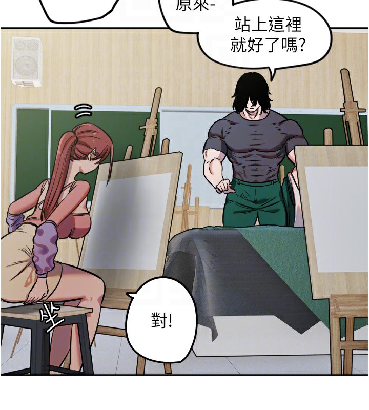 守護天使 - 第13話-色誘猛男小鮮肉88.jpg