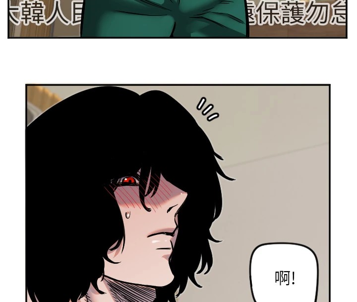 守護天使 - 第13話-色誘猛男小鮮肉116.jpg