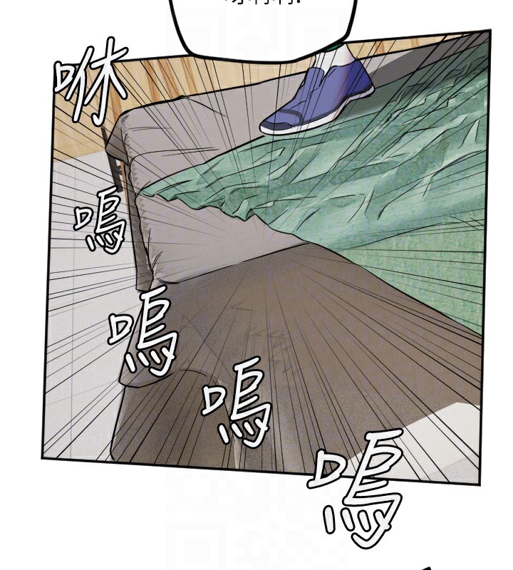 守護天使 - 第14話-插入即高潮21.jpg
