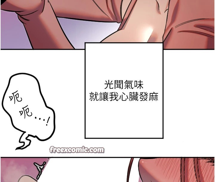 守護天使 - 第14話-插入即高潮64.jpg