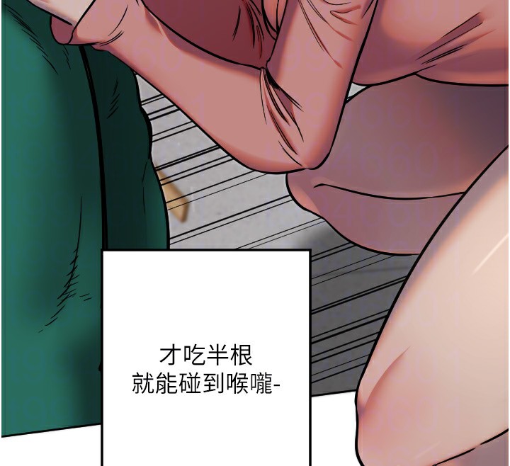 守護天使 - 第14話-插入即高潮68.jpg