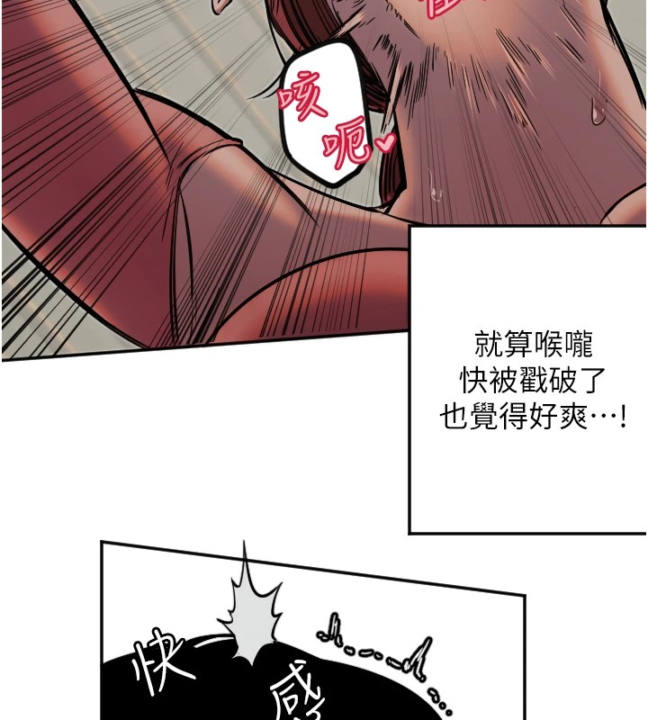 守護天使 - 第14話-插入即高潮70.jpg