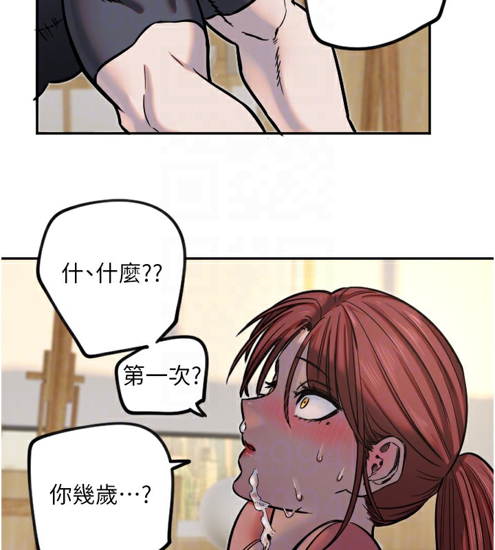 守護天使 - 第14話-插入即高潮90.jpg