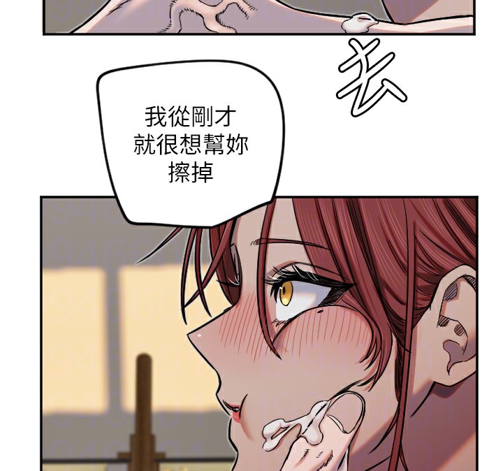 守護天使 - 第15話-下次見面不做愛嗎…?36.jpg