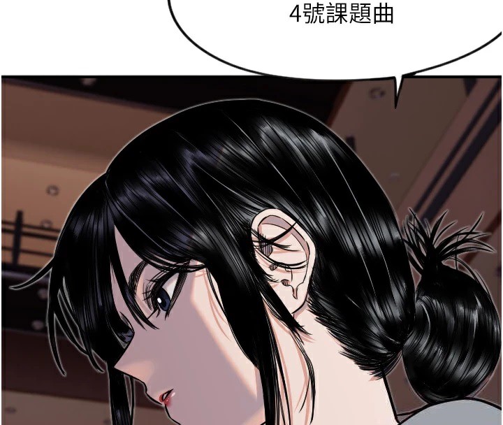守護天使 - 第15話-下次見面不做愛嗎…?62.jpg