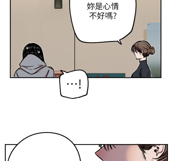 守護天使 - 第15話-下次見面不做愛嗎…?93.jpg