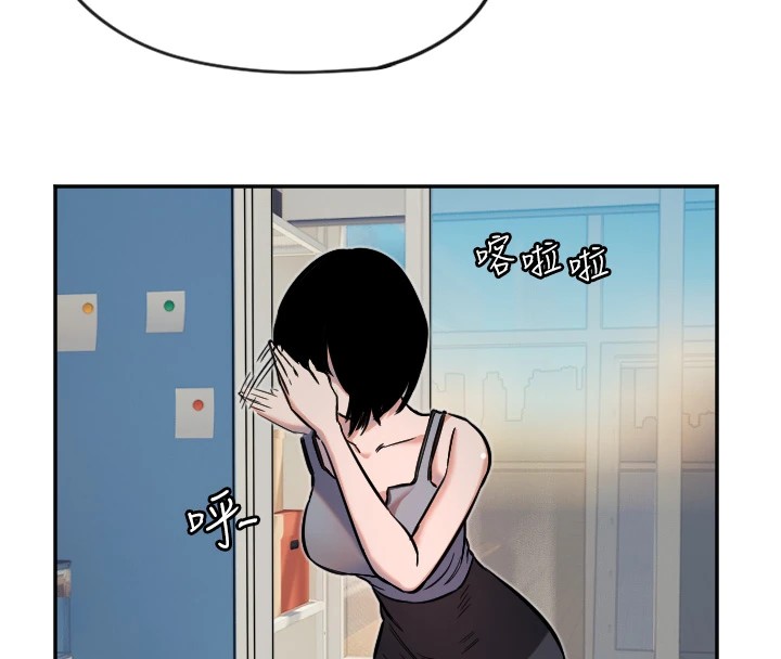 守護天使 - 第16話-收到一則有趣的訊息20.jpg