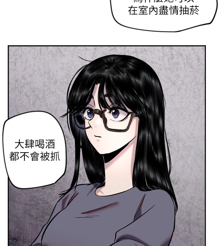 守護天使 - 第16話-收到一則有趣的訊息17.jpg