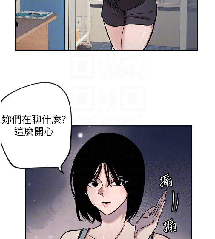 守護天使 - 第16話-收到一則有趣的訊息21.jpg