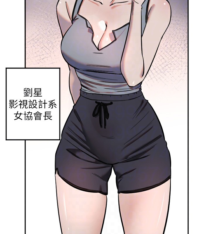 守護天使 - 第16話-收到一則有趣的訊息22.jpg