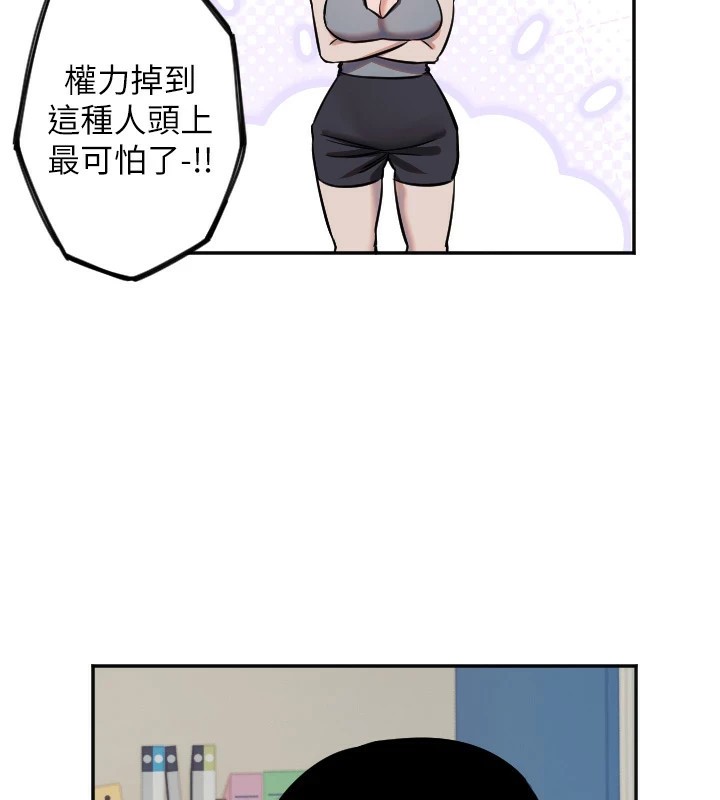 守護天使 - 第16話-收到一則有趣的訊息26.jpg
