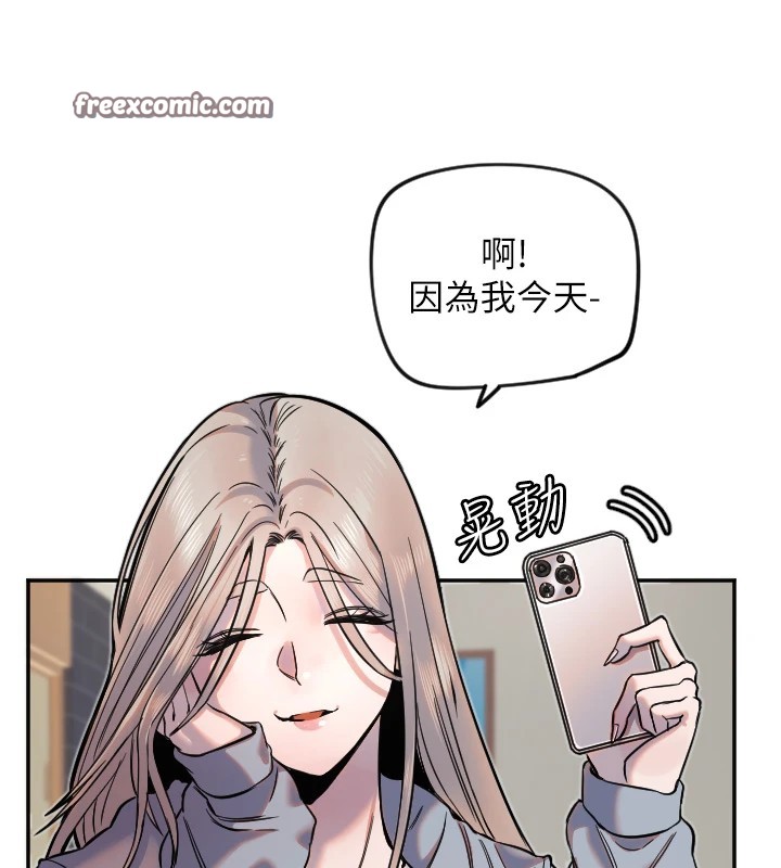守護天使 - 第16話-收到一則有趣的訊息30.jpg