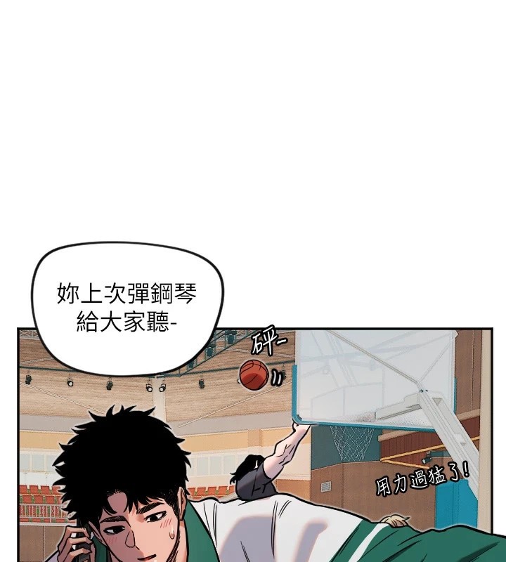守護天使 - 第16話-收到一則有趣的訊息84.jpg