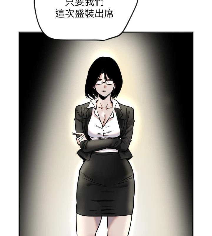 守護天使 - 第16話-收到一則有趣的訊息94.jpg